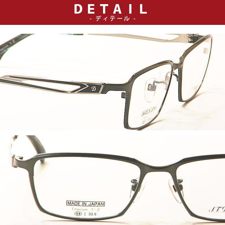 S.T.DUPONT DP-1050-C1 デュポン【S.T.Dupont】度付きレンズ付メガネ 