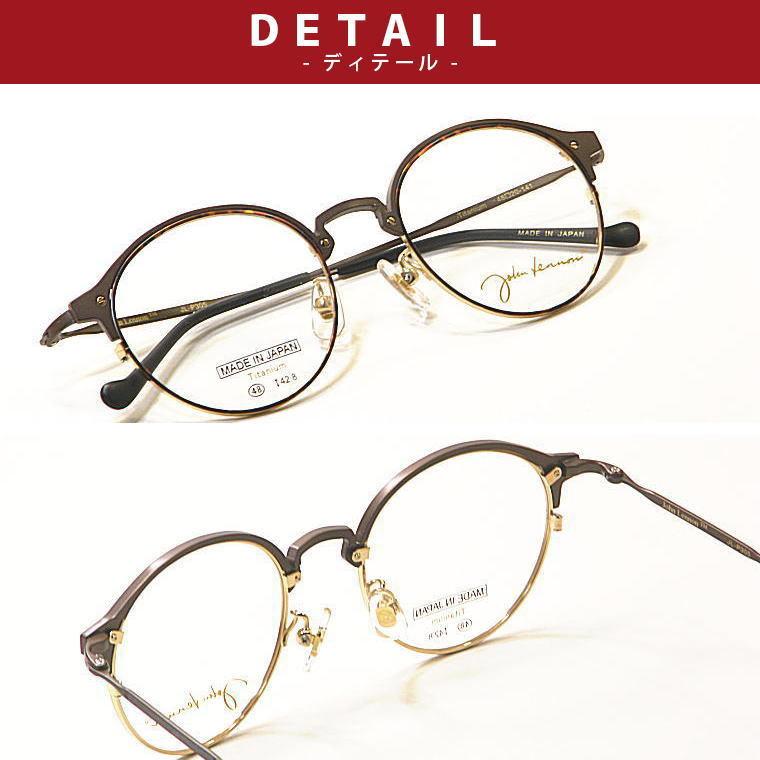 新型・あの伝説が復活!!John Lennon（ジョンレノン）度付きレンズ付セット【john lennon】丸メガネ【JL-P305-C1】送料無料　日本製 屈折率1 SAビジョン製 1：反射防止 2：オススメ度数 　　 ＝±0 5Ｄ 3：乱視度数が2 0以上は特注 　　　 2000円アップ 多層膜ハードマルチコート付 4：ＵＶ400 練りこみ     超撥水コート ジョンレノン john lennon 超薄型レンズ