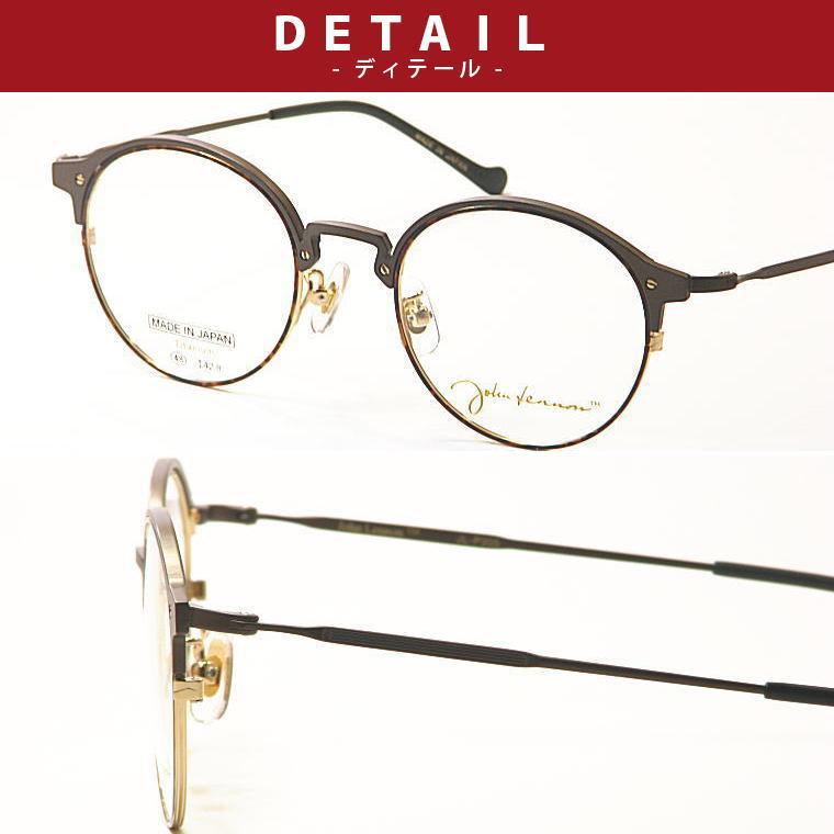新型・あの伝説が復活!!John Lennon（ジョンレノン）度付きレンズ付セット【john lennon】丸メガネ【JL-P305-C1】送料無料　日本製 屈折率1 SAビジョン製 1：反射防止 2：オススメ度数 　　 ＝±0 5Ｄ 3：乱視度数が2 0以上は特注 　　　 2000円アップ 多層膜ハードマルチコート付 4：ＵＶ400 練りこみ     超撥水コート ジョンレノン john lennon 超薄型レンズ