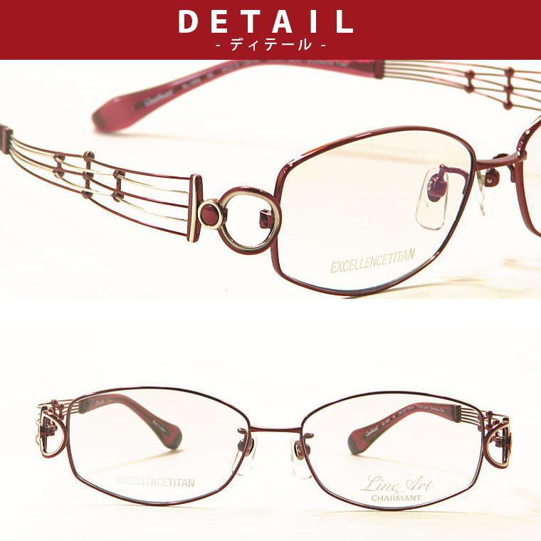 XL1406-WI-54 ラインアート【Line Art CHARMANT】度付きレンズ付メガネ  