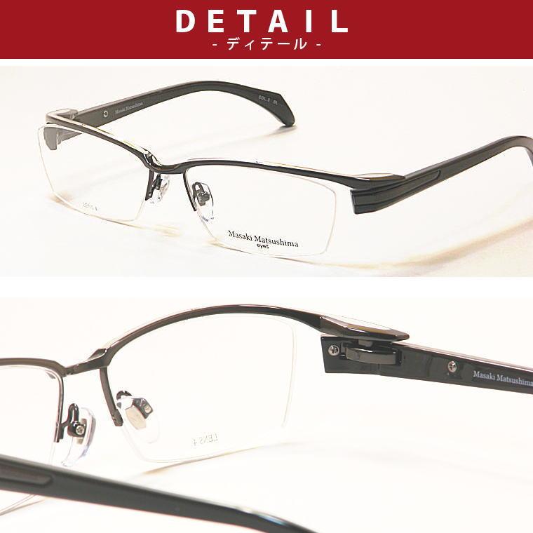 マサキマツシマ Masaki Matsushima 【MF-1165-C3】 メガネ 日本製 遠近両用対応メガネ　 新品 送料無料 度付きレンズ付　ナイロール紳士用メガネ 屈折率1 SAビジョン製 1：反射防止 2：オススメ度数 　　 ＝±0 5Ｄ 3：乱視度数が2 0以上は特注 　　　 2000円アップ 多層膜ハードマルチコート付 4：ＵＶ400 練りこみ マサキマツシマ Masaki Matsushima     超撥水コート 超薄型レンズ