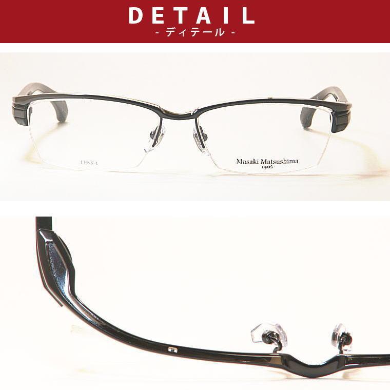 マサキマツシマ Masaki Matsushima 【MF-1165-C3】 メガネ 日本製 遠近両用対応メガネ　 新品 送料無料 度付きレンズ付　ナイロール紳士用メガネ 屈折率1 SAビジョン製 1：反射防止 2：オススメ度数 　　 ＝±0 5Ｄ 3：乱視度数が2 0以上は特注 　　　 2000円アップ 多層膜ハードマルチコート付 4：ＵＶ400 練りこみ マサキマツシマ Masaki Matsushima     超撥水コート 超薄型レンズ