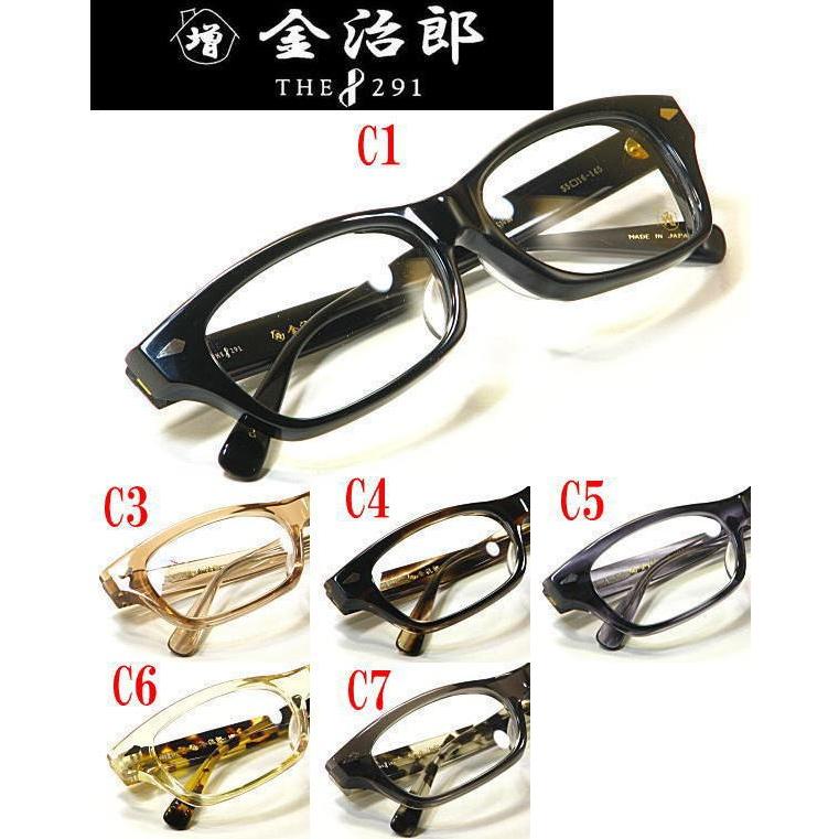送料無料・純粋国産【THE 291】【名工 増永金治郎作】度付きレンズ付