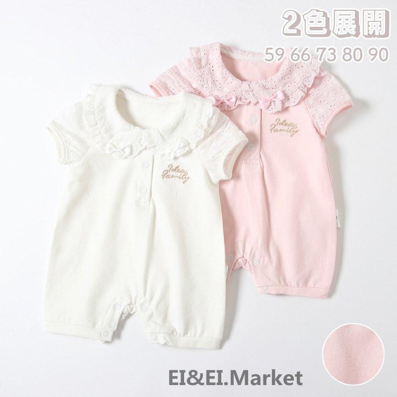 ベビー服 女の子 春 夏 キッズ服 可愛い 66 73 80 90cm カバーオール ロンパース 半袖 おしゃれ 安い 子供服 お出かけ 出産祝い プレゼント Ei Ei Market 通販 Yahoo ショッピング