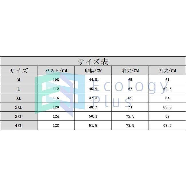 日本人気超絶の ジャケット マウンテンジャケット フード付き アウター メンズ 大きいサイズ マウンテンジャケット フード付き アウター メンズ 大きい サイズ カジュアル 秋冬 ジャケット 男性用 メンズファッション 4色 Www Threeriversofs Com