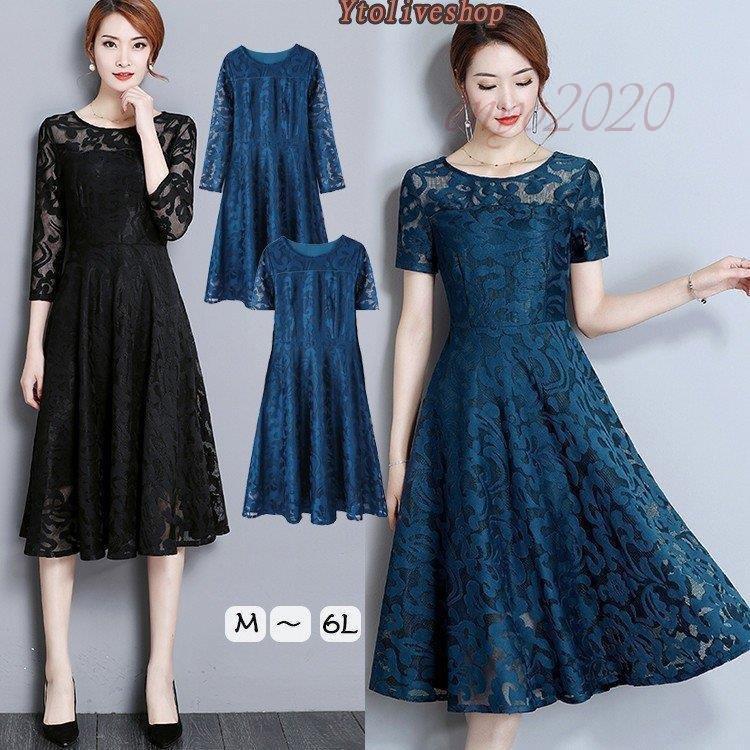 パーティードレス 結婚式 ワンピースフォーマルドレス フォーマル お呼ばれ 服 親族 大きいサイズ 大人 袖あり 肌触りがいい