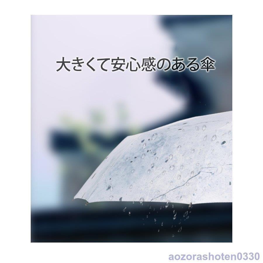 注目ブランドのギフト 折りたたみ傘 軽量 晴雨兼用 レディース おしゃれ 大きい メンズ 子供用 プレゼント ギフト 携帯 おしゃれ オンリーワン ホワイト大人 雨傘 商品到着後レビューと評価を書く 問い合わせページ にご連絡頂ければ送料無料 Www Oroagri Eu