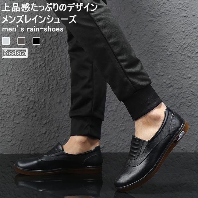 ファッション 売切り特価 レインシューズ メンズ おしゃれ ガーデニングシューズ 雨靴 フラットシューズ 防水 レインブーツ ローカット 男性 レイングッズ 雨具 B9rltlr7tf Wrestlesquare Com