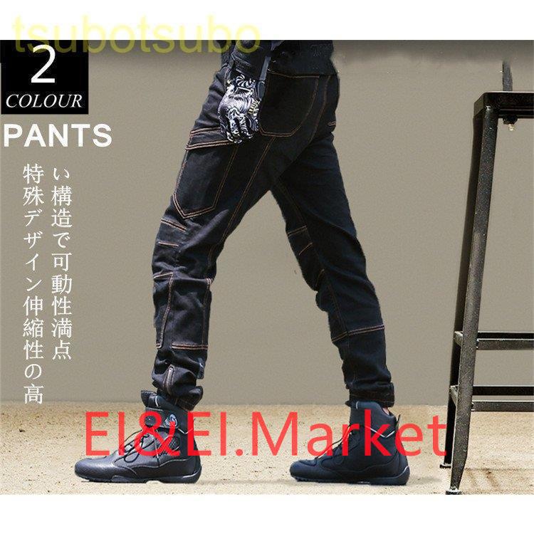 バイクパンツ ライダーパンツ プロテクター付き ジーンズ デニム バイクウェア オートバイ 転倒防護 膝当て 耐久 耐衝撃 膝パッド メンズ レーシングパンツ Cnmedios Com