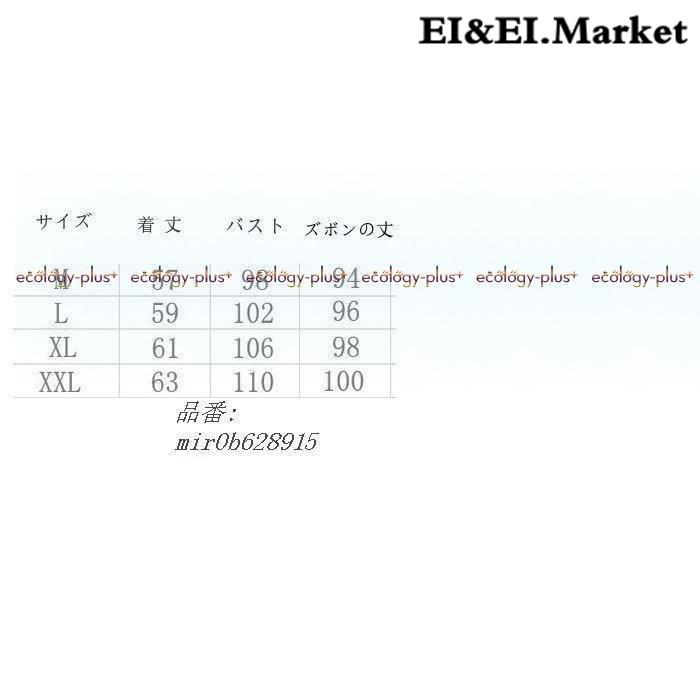 レディース ルームウェア パジャマ グリーン ピンク部屋着 女性モコモコ 秋冬パジャマ モコモコ かわいい 寝巻き 婦人服 上下セット ナイトウェア 長袖 独特な店