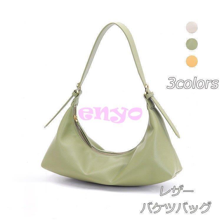 ショルダーバッグ レディース 斜めがけ 2wayショルダー トートバッグ レディースバッグ レディース おしゃれ 鞄 トート ショルダー