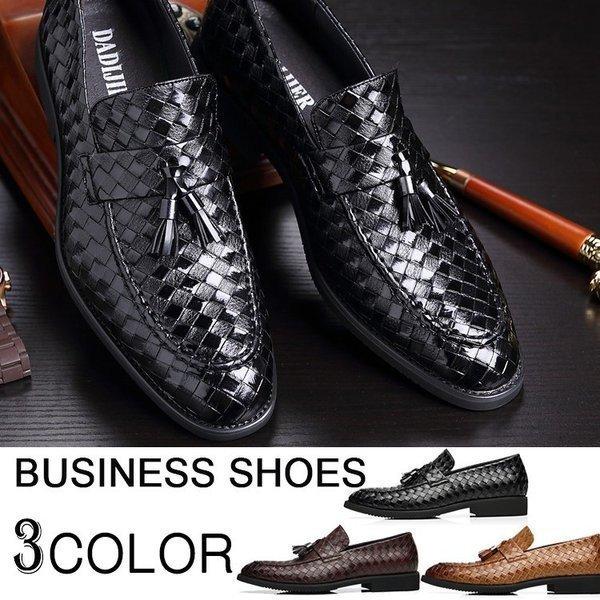 人気ブランド新作豊富 シューズ ビジネスシューズ 革靴 メンズシューズ ローファー カジュアル ビジネスシューズ 革靴 メンズシューズ ローファー カジュアル ドライビングシューズ ローカット 通勤 靴