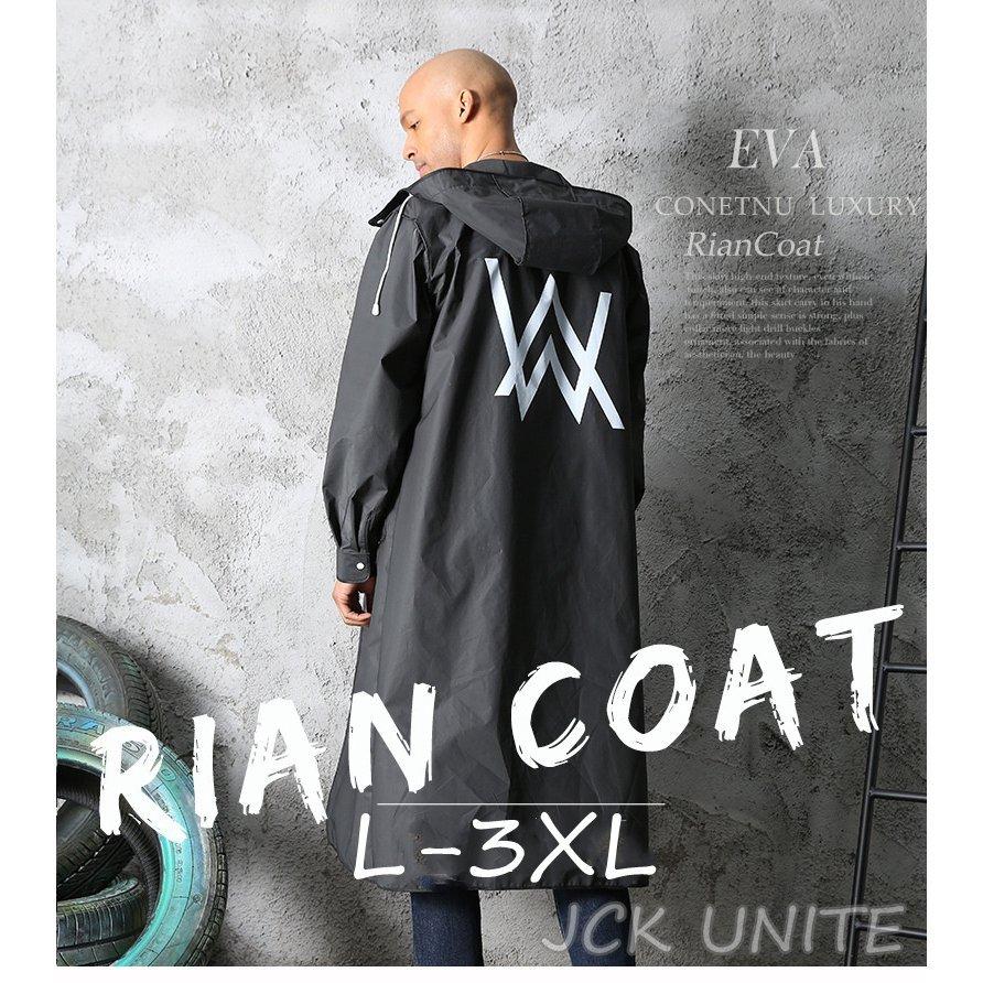 メンズファッション 4個まで郵便ok レインコート 自転車 メンズ レインウェア 雨合羽 バイク おしゃれ ファッション コート 防水 梅雨対策 カッパ 雨具 かっこいい 通勤 通学 2xtawqhvzs Autoptrack Com
