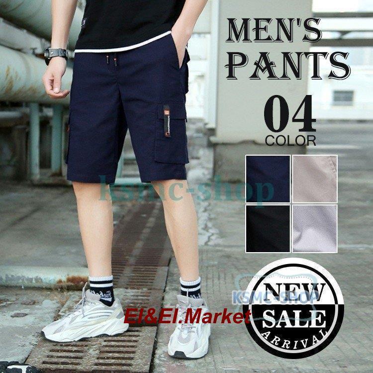 メンズファッション メール便指定可能 カーゴパンツ メンズ 夏 作業着 太め ショートパンツ ハーフパンツ メンズ カーゴパンツ 半パン カジュアル パンツ 迷彩 新作 代 30代 T8otrvet0l Boulevardrestaurants Com