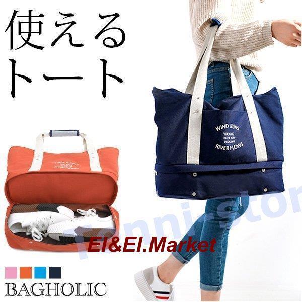 マザーズバッグ 旅行バッグ 軽量 レディース バッグ 一泊旅行 一泊二日 一泊用 1泊2日ジムバッグ 旅行用 可愛い ママ レディースバッグ Qbmz3upv1l レディースファッション Closetoart Fr