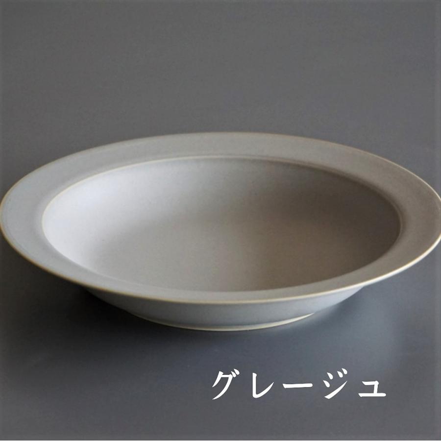 波佐見焼】20cm深リム皿 永峰窯 eiho-porcelain カレー皿 パスタ皿
