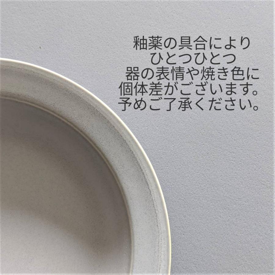 波佐見焼】20cm深リム皿 永峰窯 eiho-porcelain カレー皿 パスタ皿