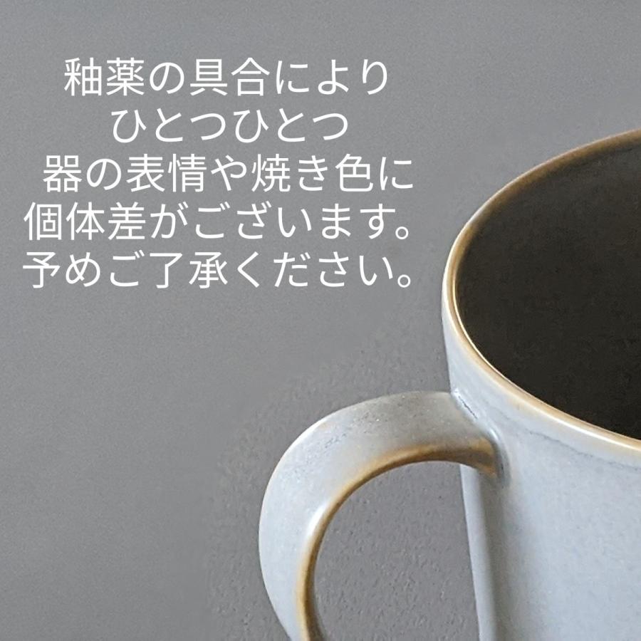 波佐見焼】スープマグカップ 永峰窯 eiho-porcelain コーヒーカップ