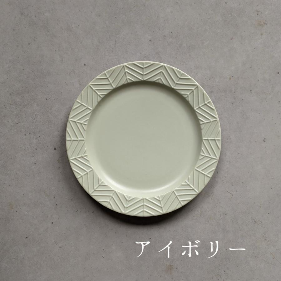 波佐見焼】YABANEシリーズ15cmリム皿 永峰窯 eiho-porcelain ケーキ皿