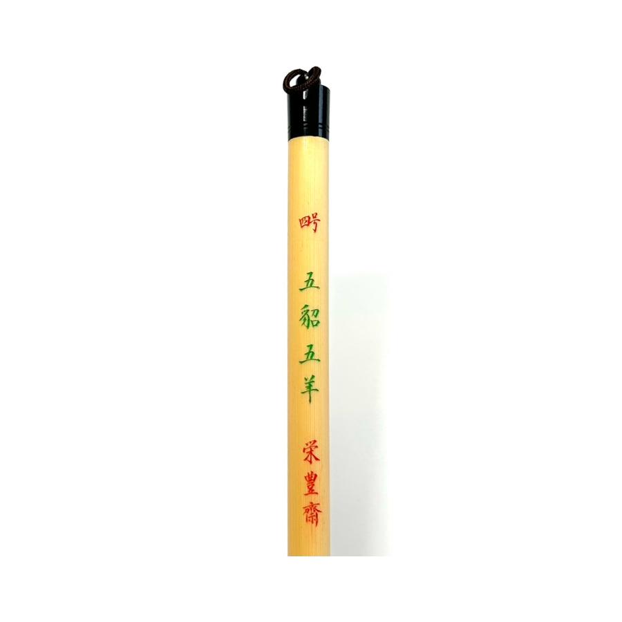 五貂五羊 五号(9mm×41mm) コリンスキー/貂毛/羊毛 栄豊齋_2
