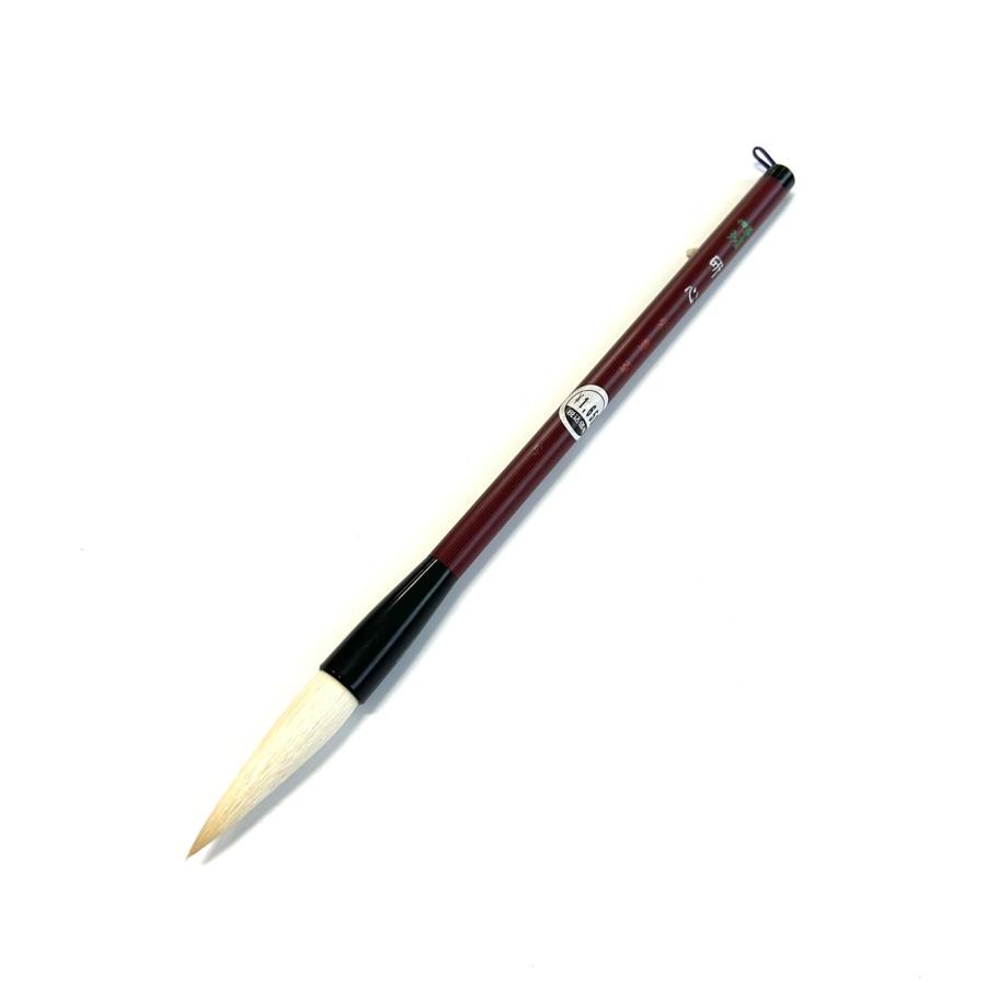 研心 四号(12mm×50mm) 羊毛兼毛 栄豊齋（Yahoo!・栄豊斎ヤフーショッピング店）