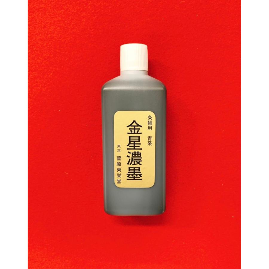 金星濃墨青系360ml : 栄豊斎ヤフーショッピング店 - 通販 - Yahoo