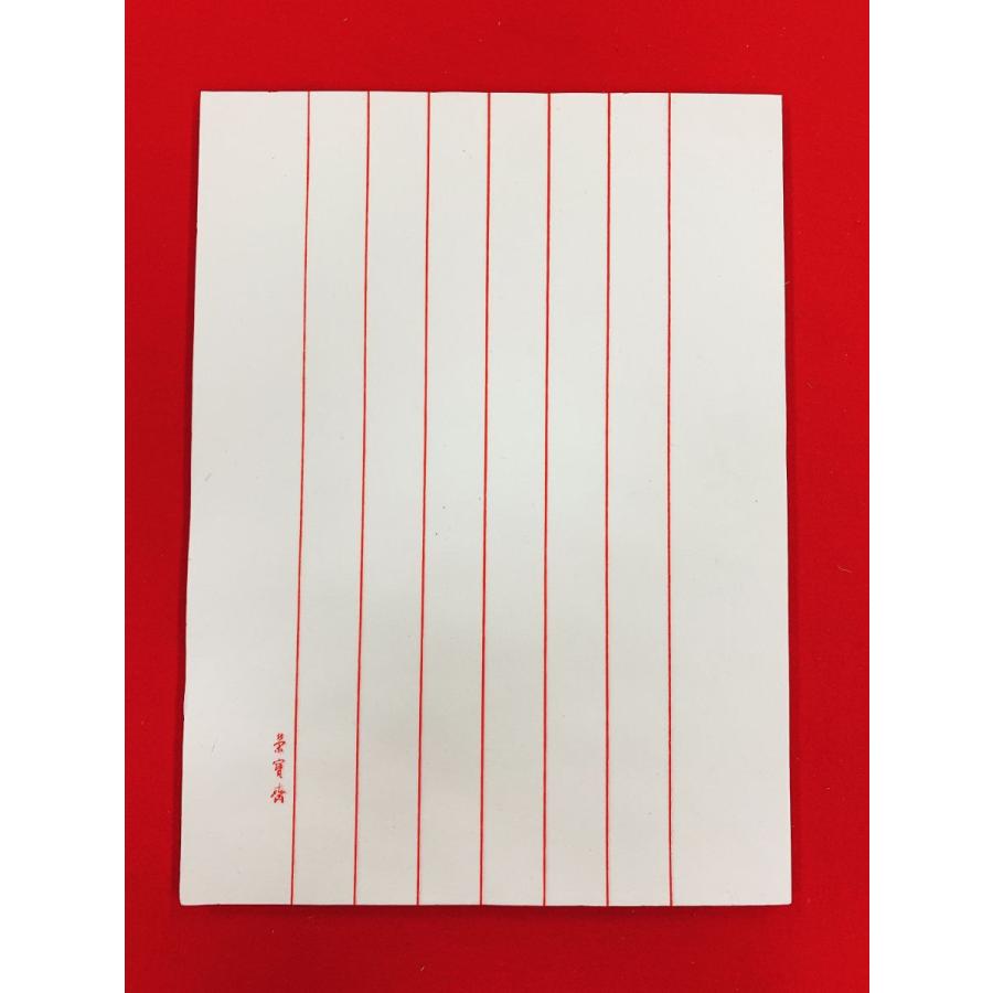 武豊　直筆サイン写真集。はがき3枚。ピンバッジ。付箋。 2026年最新】武豊 直筆サインの人気アイテム - メルカリ