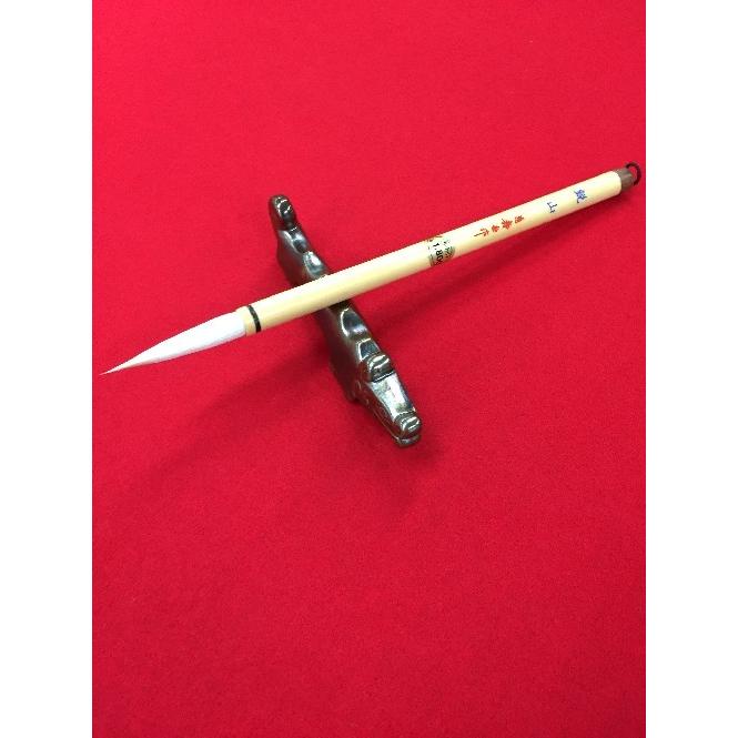 川尻 鋭山 菊寿堂(49mm×9mm) : 栄豊斎ヤフーショッピング店 - 通販