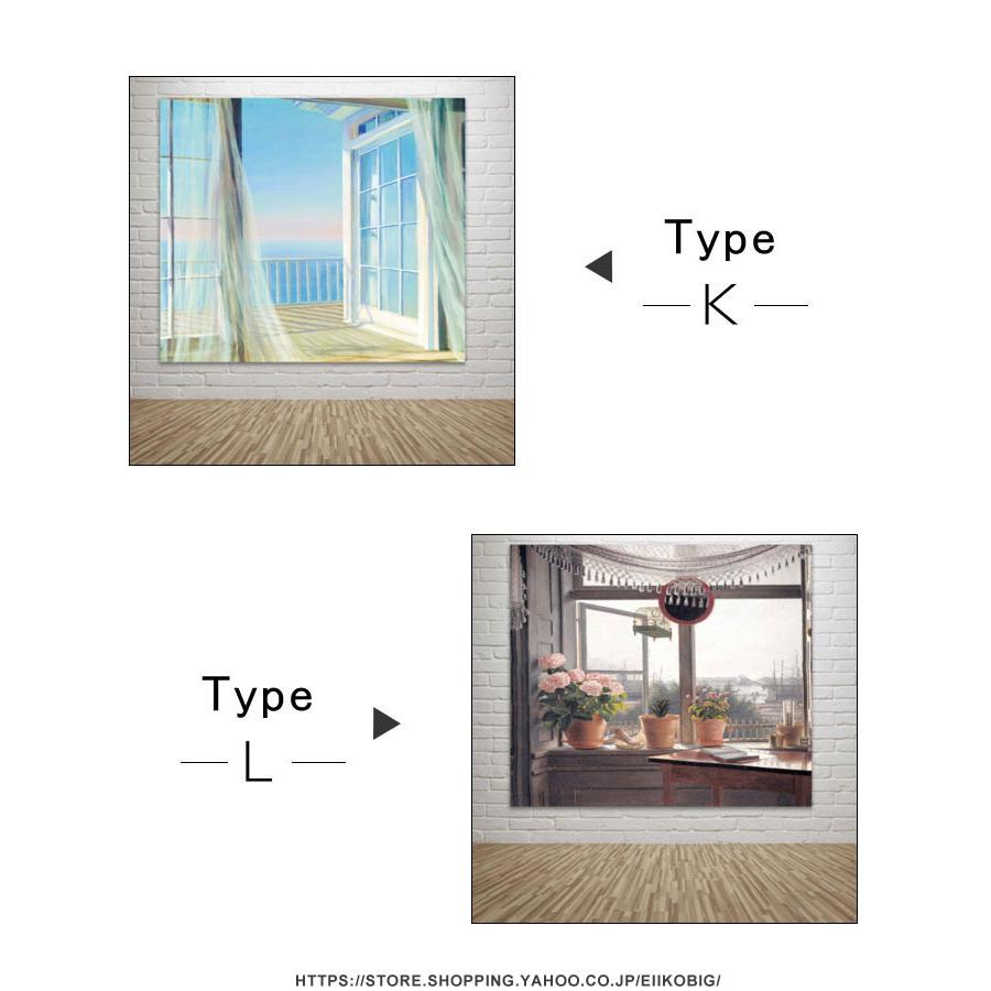 タペストリー 背景布 リモートワーク テレワーク 目隠し 壁掛け 掛け物 壁吊り 寝室 生放送 写真撮影用 撮影背景布 大判 インテリア 窓枠 飾り付け Backdrop004 Eiikobig 通販 Yahoo ショッピング