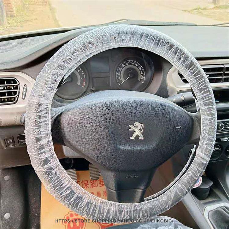 絶品 50セット シートカバー ビニールカバー シート 車用 使い捨て 簡易 整備作業 汚れ防止 養生シートカバー 自動車 車 運転 席 助手席 車検 修理 整備 納車 Topdental Com Ar