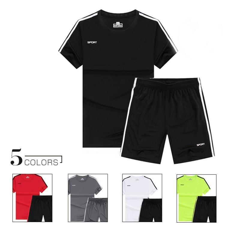 メンズ 夏用 上下セット 2点セット Tシャツ パンツ ジャージ 男子用 スポーツウェア セットアップ ゆったり 運動 カジュアル 吸汗 速乾 通気 Nansdxset015 Eiikobig 通販 Yahoo ショッピング