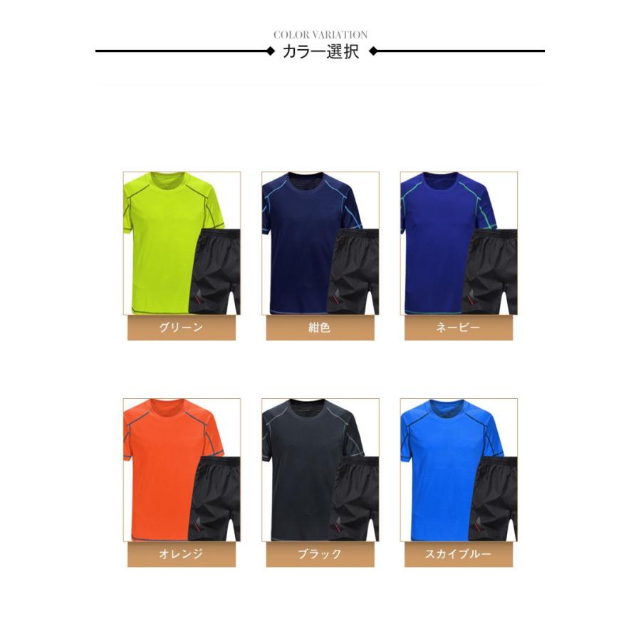 メンズ 夏用 上下セット 2点セット Tシャツ パンツ ジャージ 男子用 スポーツウェア セットアップ ゆったり 運動 カジュアル 吸汗 速乾 通気  :nansdxset017:eiikobig - 通販 - Yahoo!ショッピング