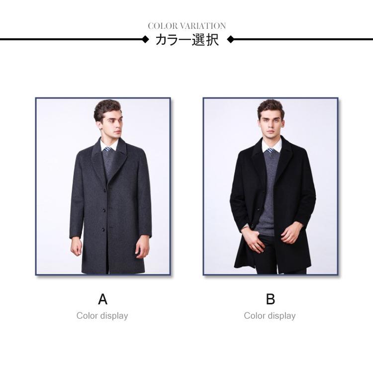 激安ブランド チェスターコート メンズコート 秋冬 ラシャコート ロング丈コート 男性 ジャケット アウター コート 通勤 カジュアル 代 30代 40代 Y19 Mennizi015 Eiikobig 通販 Yahoo ショッピング 公式限定新作 送料無料 Vijayvehicles In