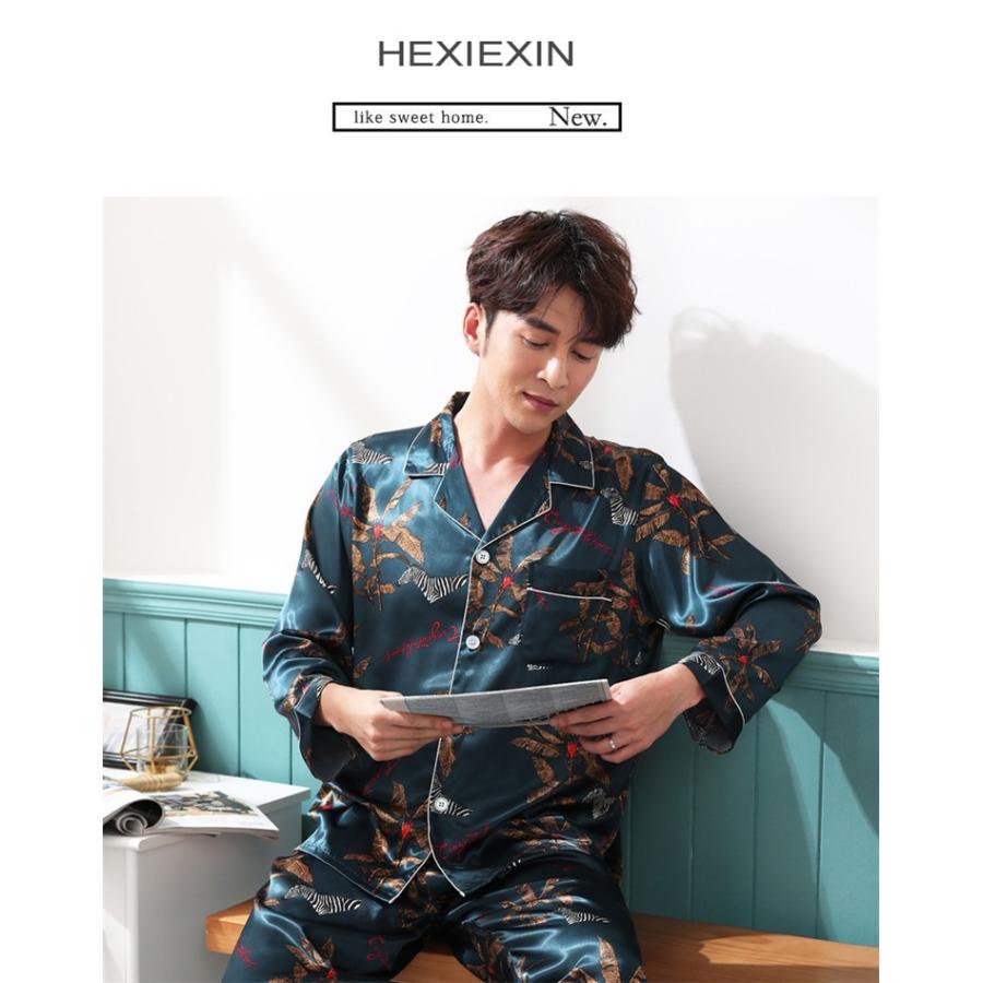 国内外の人気が集結 メンズ パジャマ バスローブ メンズパジャマ 寝間着 部屋着 ナイトガウン ルームウエア ２点セット 上下 涼しい 春夏 下着 靴下 部屋着 Smssvg Org