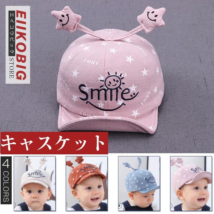 ベビー帽子 新生児 赤ちゃん キャップ かわいい ベビー 帽子 ハット おしゃれ 可愛い 日よけ対策 韓国風 出産準備 出産祝い ギフト Y Babycap034 Eiikobig 通販 Yahoo ショッピング