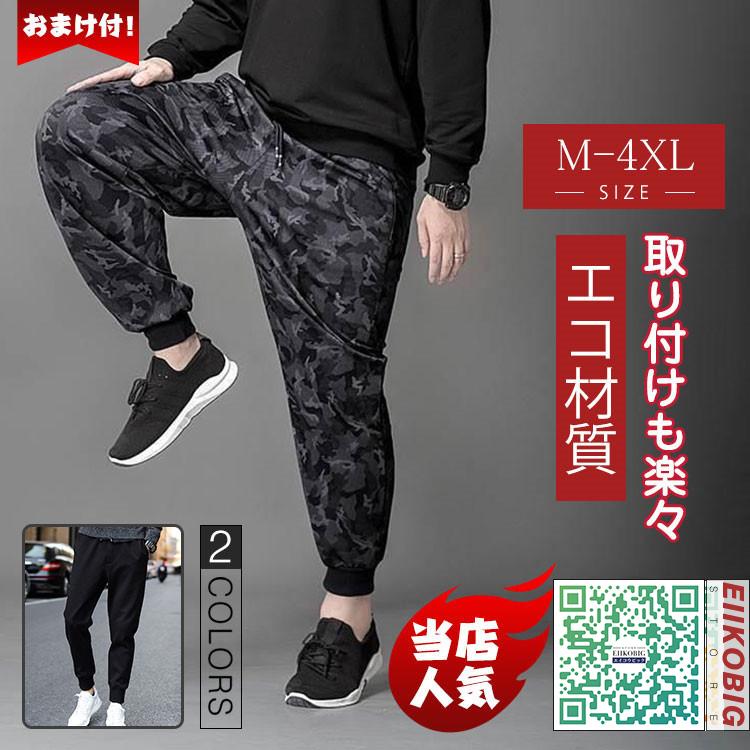 最も ボトムス パンツ ジョガーパンツ メンズ テーパードパンツ カジュアル ゆったり チノパン サルエルパンツ メンズ ボトムス おしゃれ 男性用 紳士 Www Threeriversofs Com