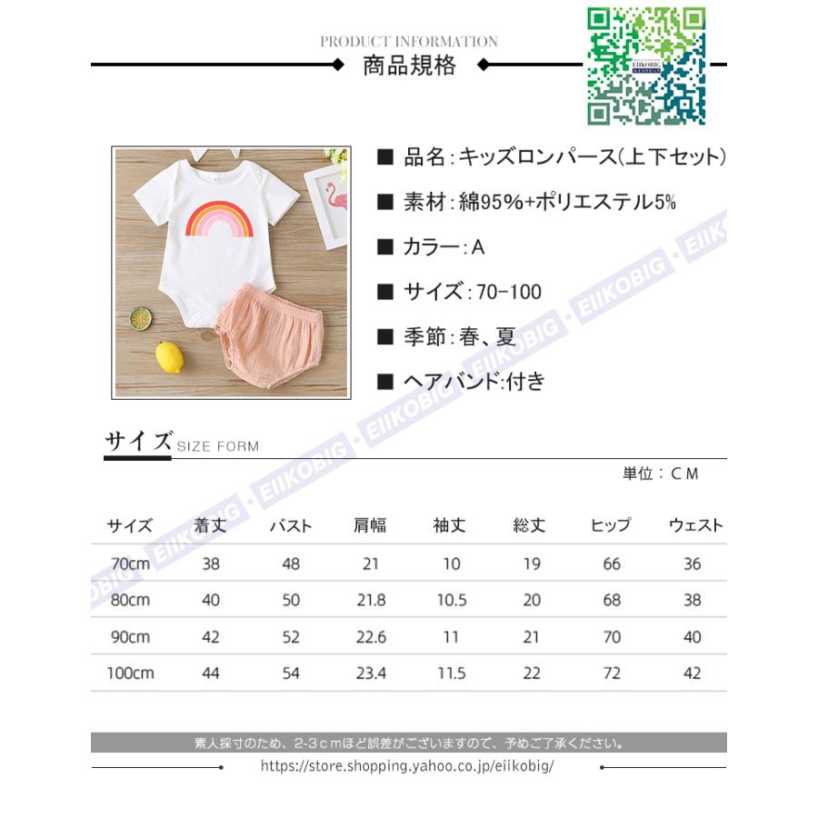 定番キャンバス 半袖 ロンパース 肌着 つなぎ 春夏 新生児 幼児 かわいい カバーオール 女の子 ジャンプスーツ ベビー服 赤ちゃん 百日祝い 出産祝い Cisama Sc Gov Br