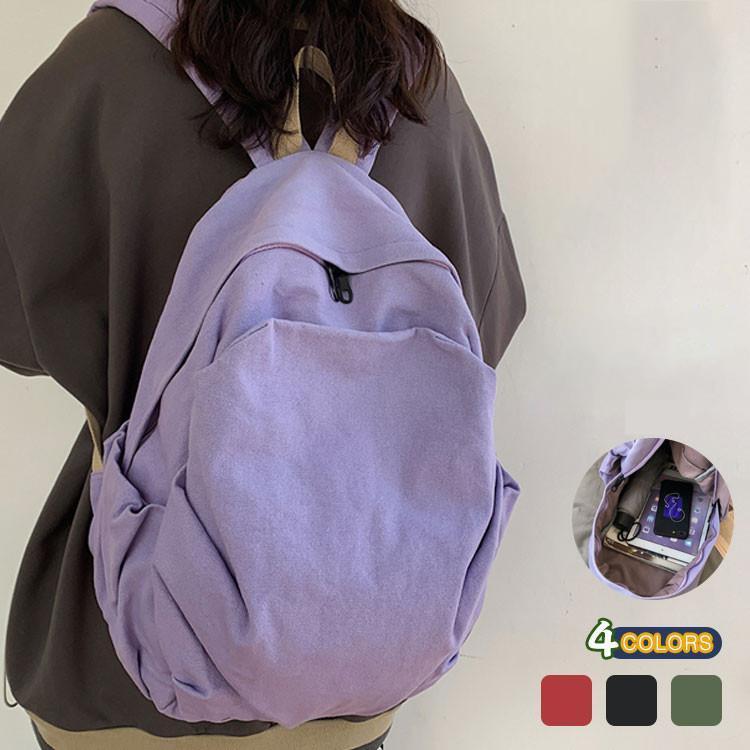 リュック リュックサック レディース 帆布 マザーズバッグ ママバッグ 通学 通勤 おしゃれ ママリュック 女子 大容量 かわいい キャンバス コンパクト Y21 Wmszkruck051e Eiikobig 通販 Yahoo ショッピング