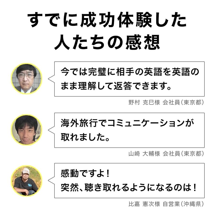 英会話教材 英語教材 英語 教材 英会話 オンライン 送料無料 初級 短期