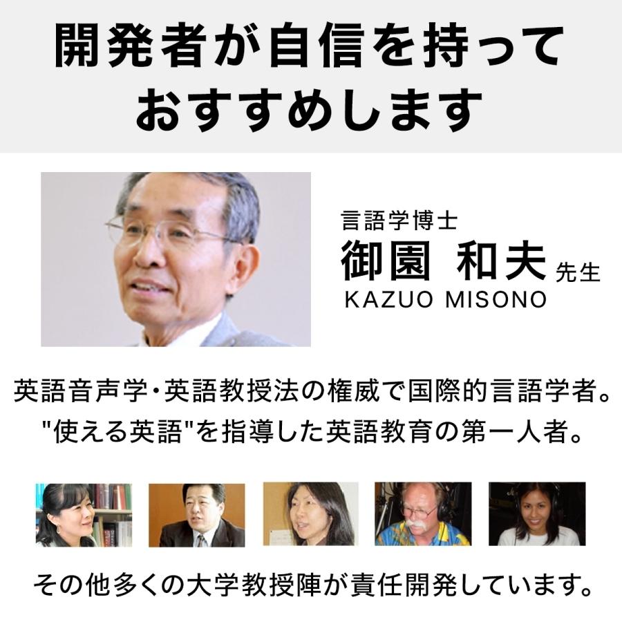 英会話教材 英語教材 英語 教材 英会話 オンライン 送料無料 初級 短期