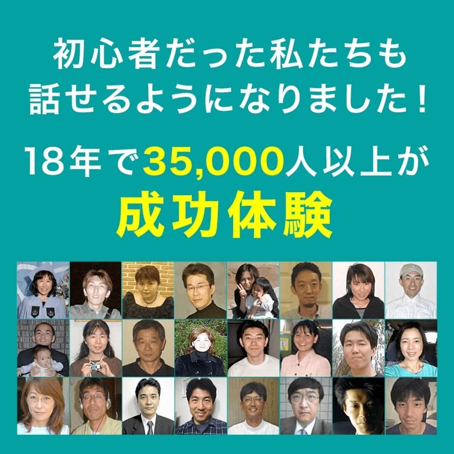【未開封・3点セット】30日間英語脳育成プログラム 中級 ＋ 実践DVD2枚 Amazon | 【英語脳】 30日間英語脳育成プログラム (初級編) 初心者向け