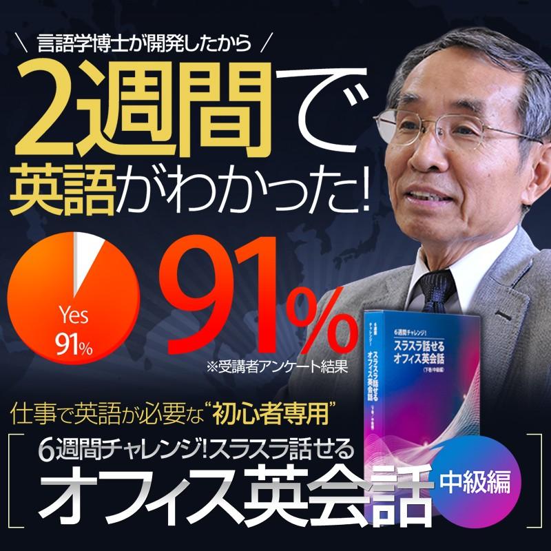 英会話教材 英語教材 ６週立ちはだかる！スラスラ話せる事務室英会話 中級編 英会話 英語 教材 言葉づかい学博生育の未経験者専用商行為英会話教材 貨物輸送無料 語学、辞書-英語教材