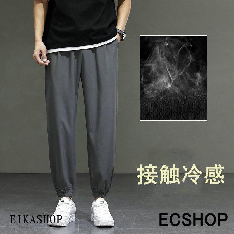 ジョガーパンツ メンズ 夏 ワンポイント 接触冷感 ブラック グレー スウェット ロングパンツ イージーパンツ ボトム 細身 スリム 専門店では