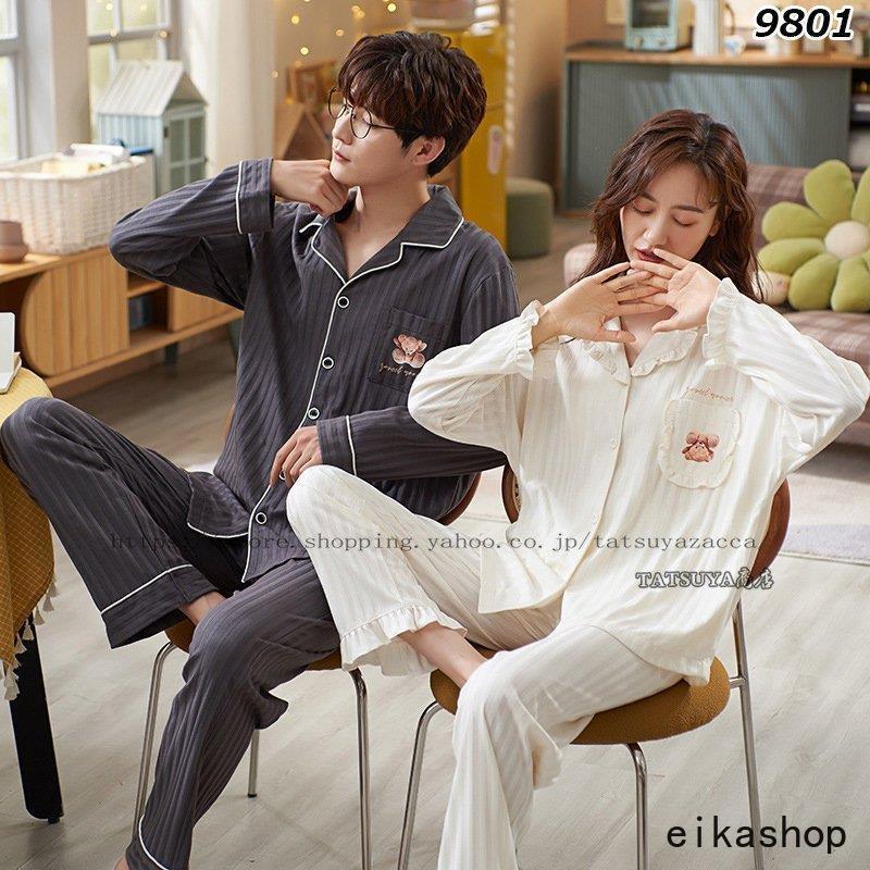 気質アップ 下着 靴下 部屋着 コットンの春夏秋冬用パジャマ ギフトにもおすすめ ペアパジャマ パジャマ 上下セット 長袖 春 夏 ペアパジャマ メンズ レディース 襟付き ルームウェア トップス ボトムス お揃い ギフトにもおすすめ ペア カップル Www Threeriversofs Com