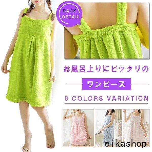 お風呂上りはこれに決まり バスローブバスタオルタオルパジャマワンピースふわふわモコモコワンピースパジャマノースリーブルーム 新作モデル