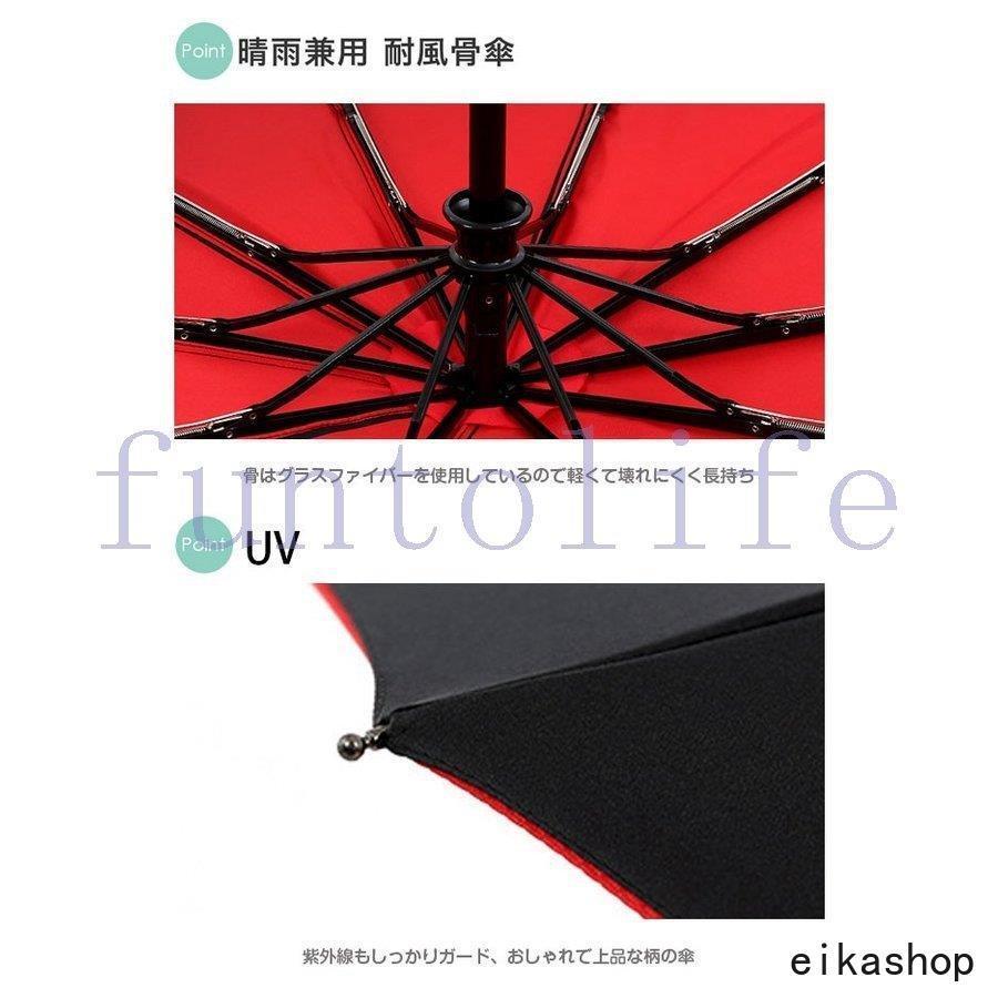 絶対一番安い 傘 日傘 折りたたみ傘 ワンタッチ 自動開閉 日傘 折りたたみ ワンタッチ 自動開閉 傘 レディース メンズ 折りたたみ傘 丈夫 晴雨兼用 男女兼用 10本骨 梅雨対策