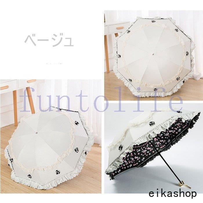新年の贈り物 傘 日傘 軽量 遮光 Uv 遮熱 Uvカット 折り畳み傘 手動式 晴れの日専用 レディース日傘 パラソル長傘 黒 軽量 遮光 遮熱 レディース かわいい 軽量 日傘 折りたたみ 傘 折り畳み傘 軽量折り畳み傘 おしゃれ