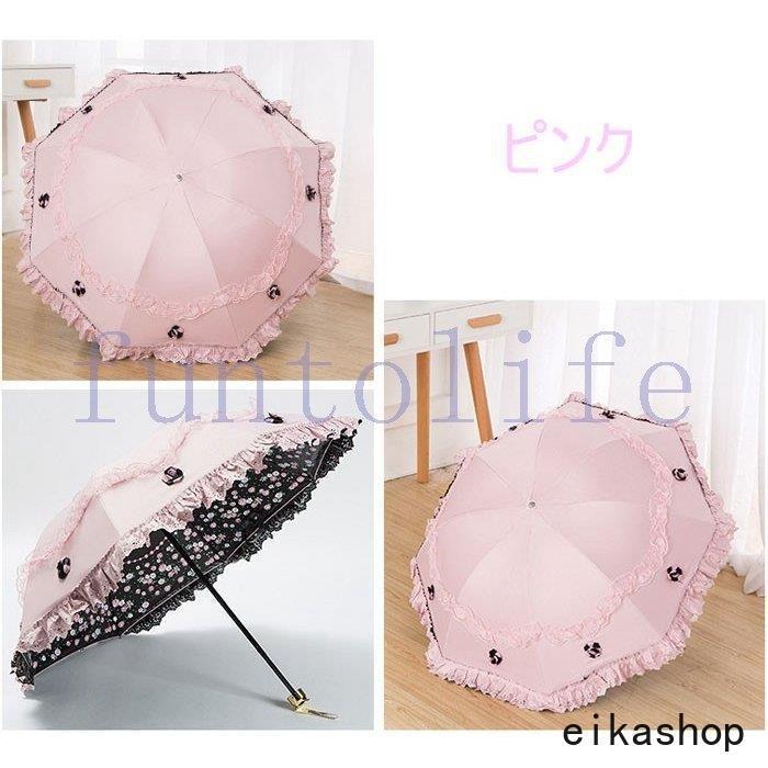 新年の贈り物 傘 日傘 軽量 遮光 Uv 遮熱 Uvカット 折り畳み傘 手動式 晴れの日専用 レディース日傘 パラソル長傘 黒 軽量 遮光 遮熱 レディース かわいい 軽量 日傘 折りたたみ 傘 折り畳み傘 軽量折り畳み傘 おしゃれ