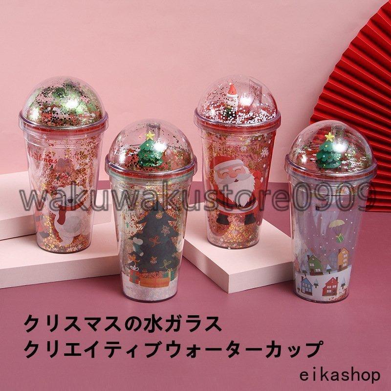 クリスマスギフトボックス マグカップギフト ボックスセット誕生日クリスマス イブ 魅力的な 男の子女の子のためのクリスマスギフト