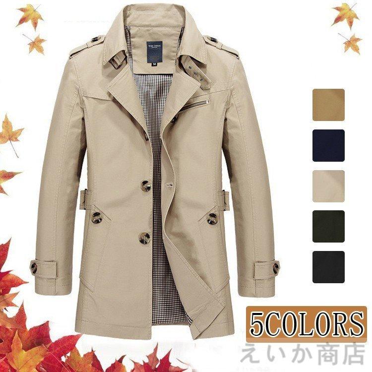 コート トレンチコート メンズ ショート アウター ショート丈 スプリングコート ショートコート ジャケット おしゃれ 大きいサイズ テーラードジャケット 細身 楽天市場
